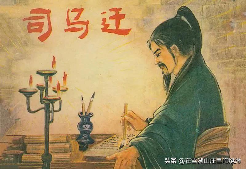 揭秘中国史记的背后全书讲解,超长讲解揭秘中国史记的背后