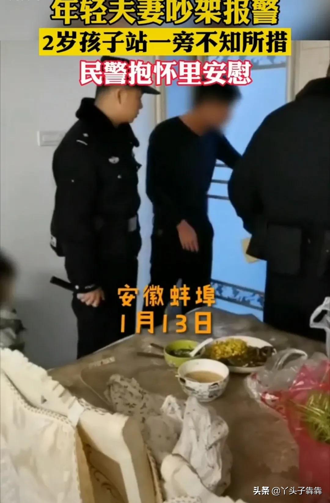 夫妻吵架两岁孩子不知所措，父母吵架要避开孩子吗？