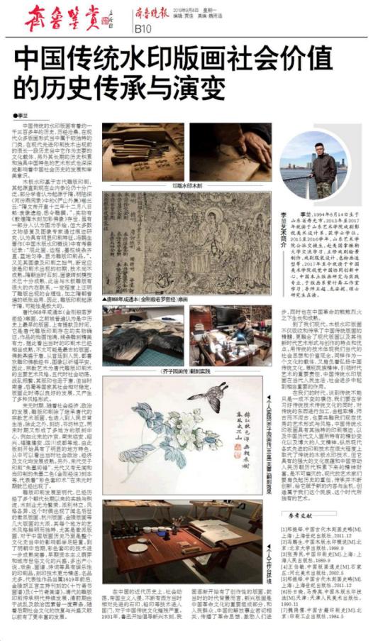 百卉萌动见神州|李堃2024.04