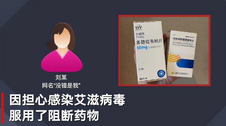 中国艾滋病传播排行榜,中国艾滋病潜在感染人数
