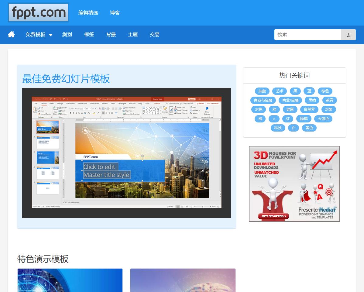 十个有趣的资源网站,四个冷门又实用的网站