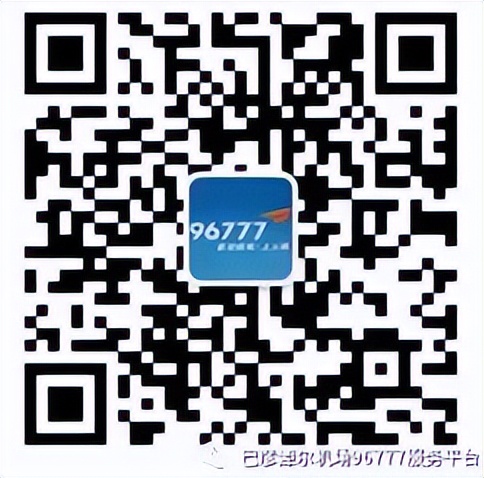 巴彦淖尔机场航班调整,巴彦淖尔包头航线