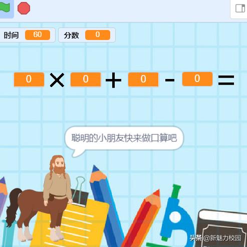 学生信息化素养提升实践获奖作品,全国中小学信息素养大赛获奖作品