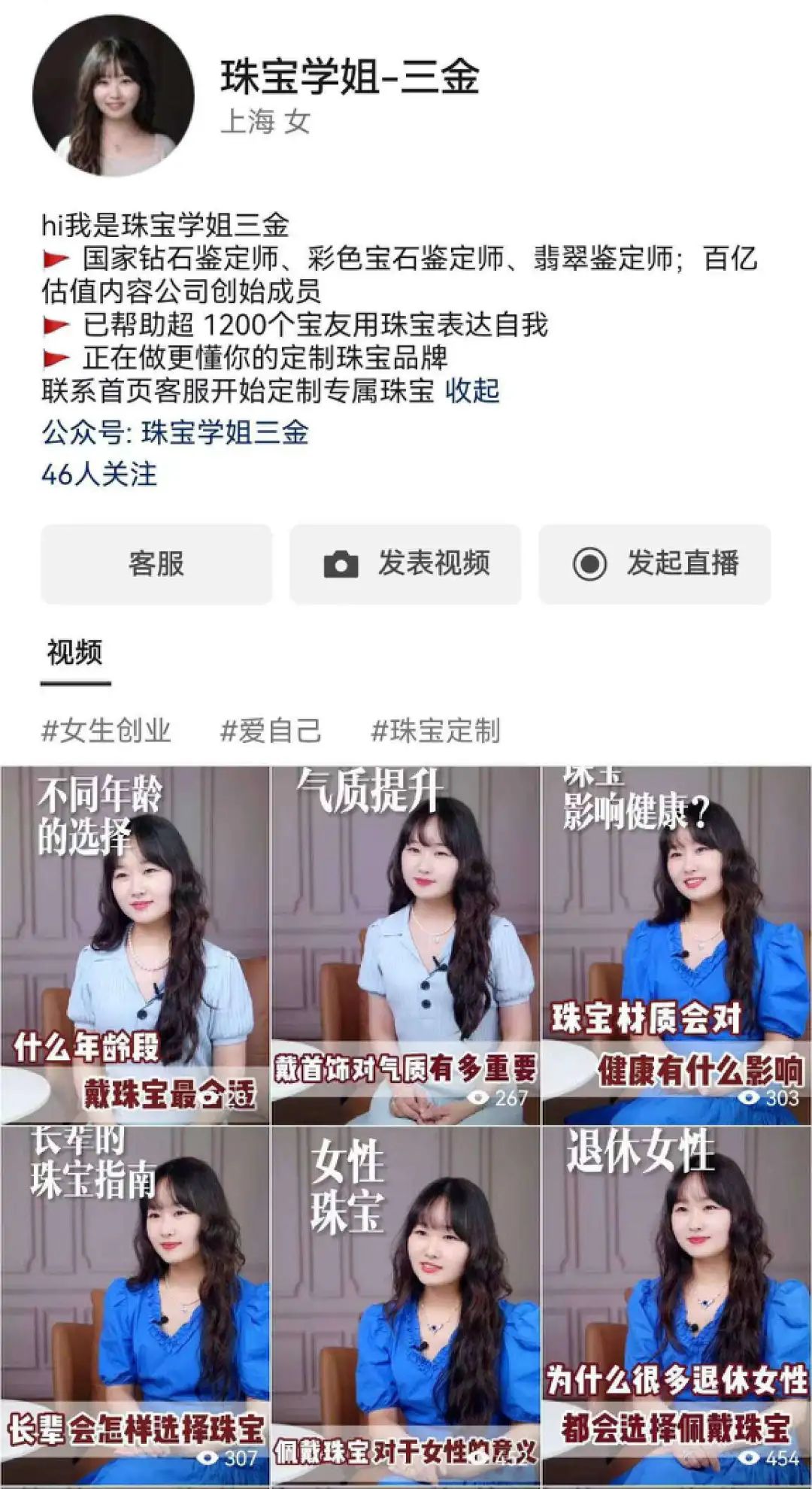 视频号到赚钱的时候了吗？有人月GMV3000万，有人看不懂要放弃