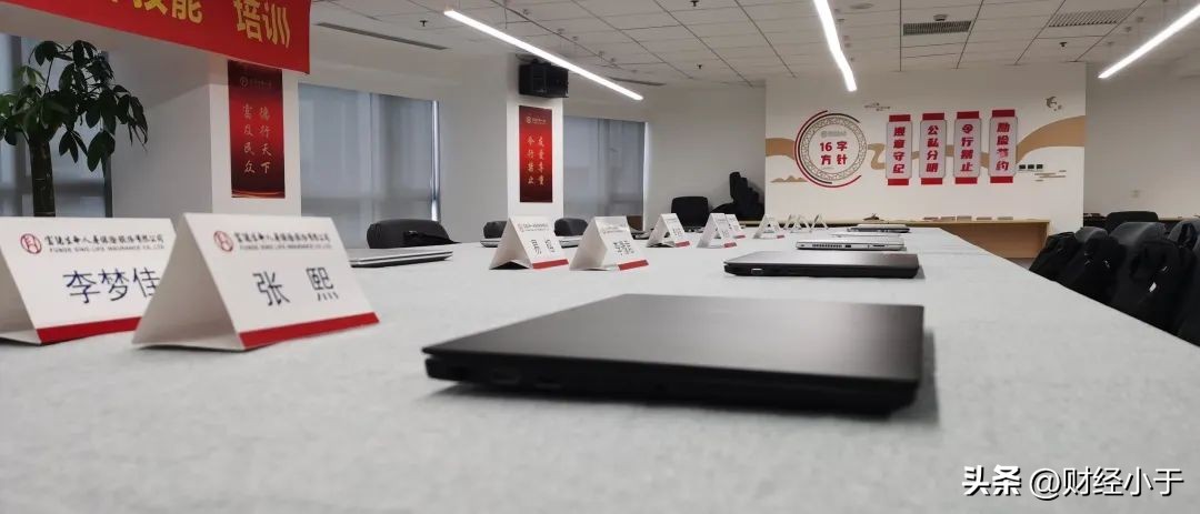 富德生命人寿全省主管培训学习班,富德人寿新人精英培训需封闭学习