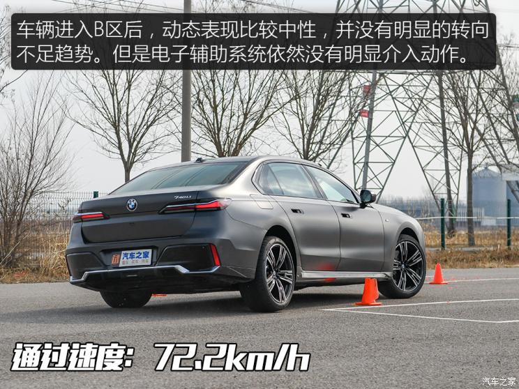 宝马740依然稳重大气,宝马老款740领先版