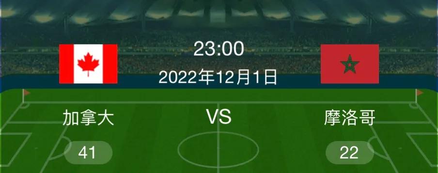 世界杯周日竞彩足球预测,日本德国世界杯比分预测