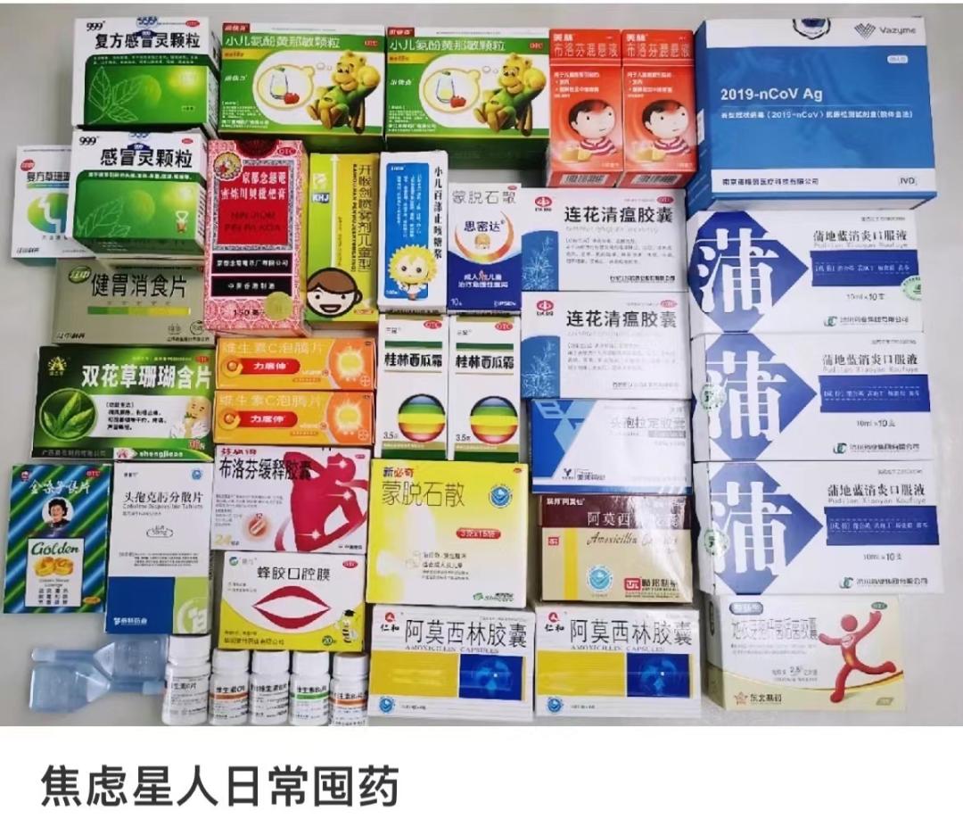 乱吃药比感染新冠还致命，医生亲历一早接诊18例！香港疫情大幅反弹，抢药潮又要重演？