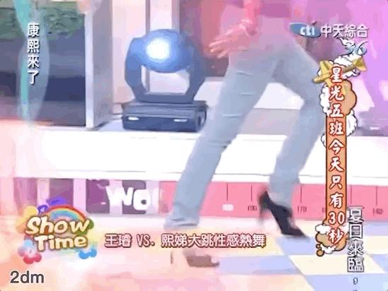 小s怎么说大s的,小s对大s的提问