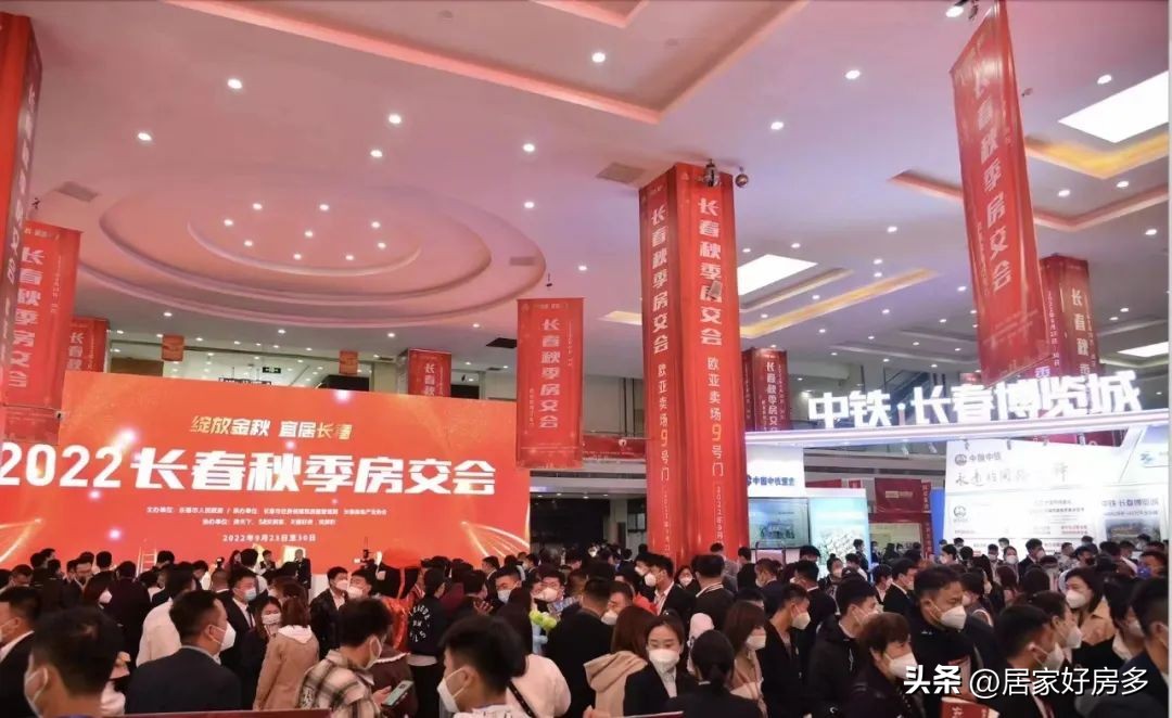 个人住房贷款利率下调20个基点,住房公积金利率下调没有