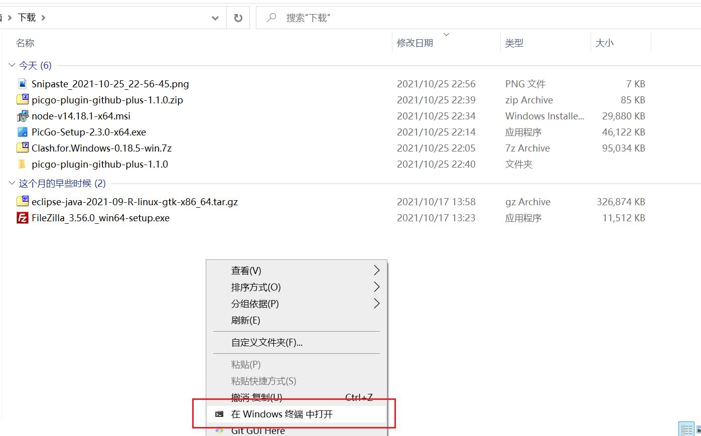 局域网文件共享的方法