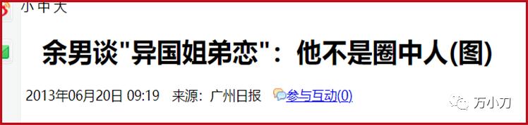 万小刀谋女郎上位记,万小刀王祖贤视频
