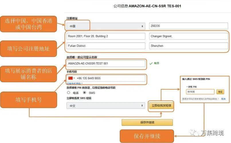 亚马逊滥用变体封店怎么处理,亚马逊封店后可以解绑品牌吗