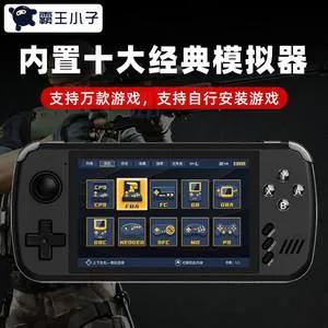 怀旧游戏模拟器推荐,十大经典游戏模拟器