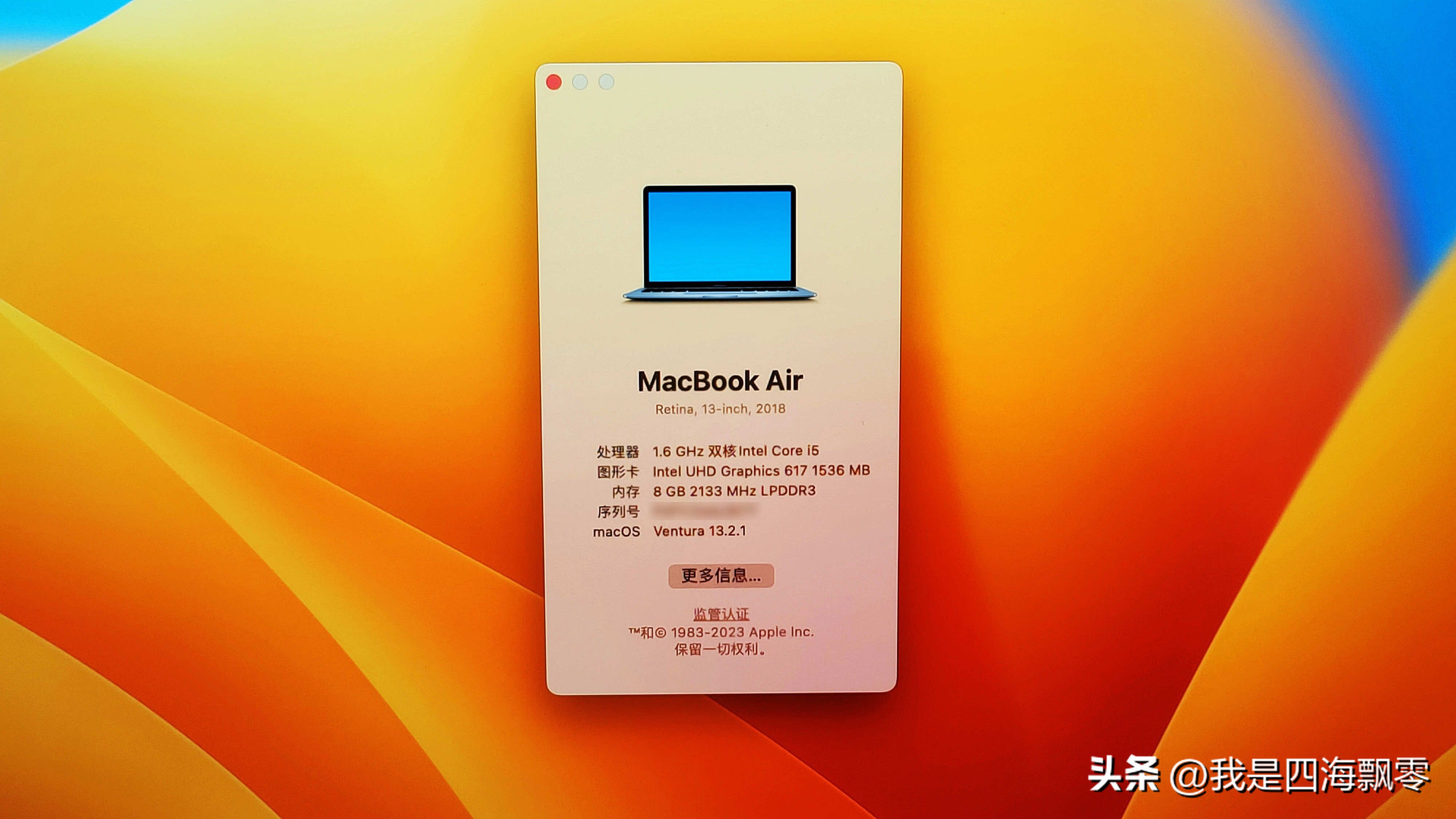 macbookair2018重装,macbookair2017建议升级吗