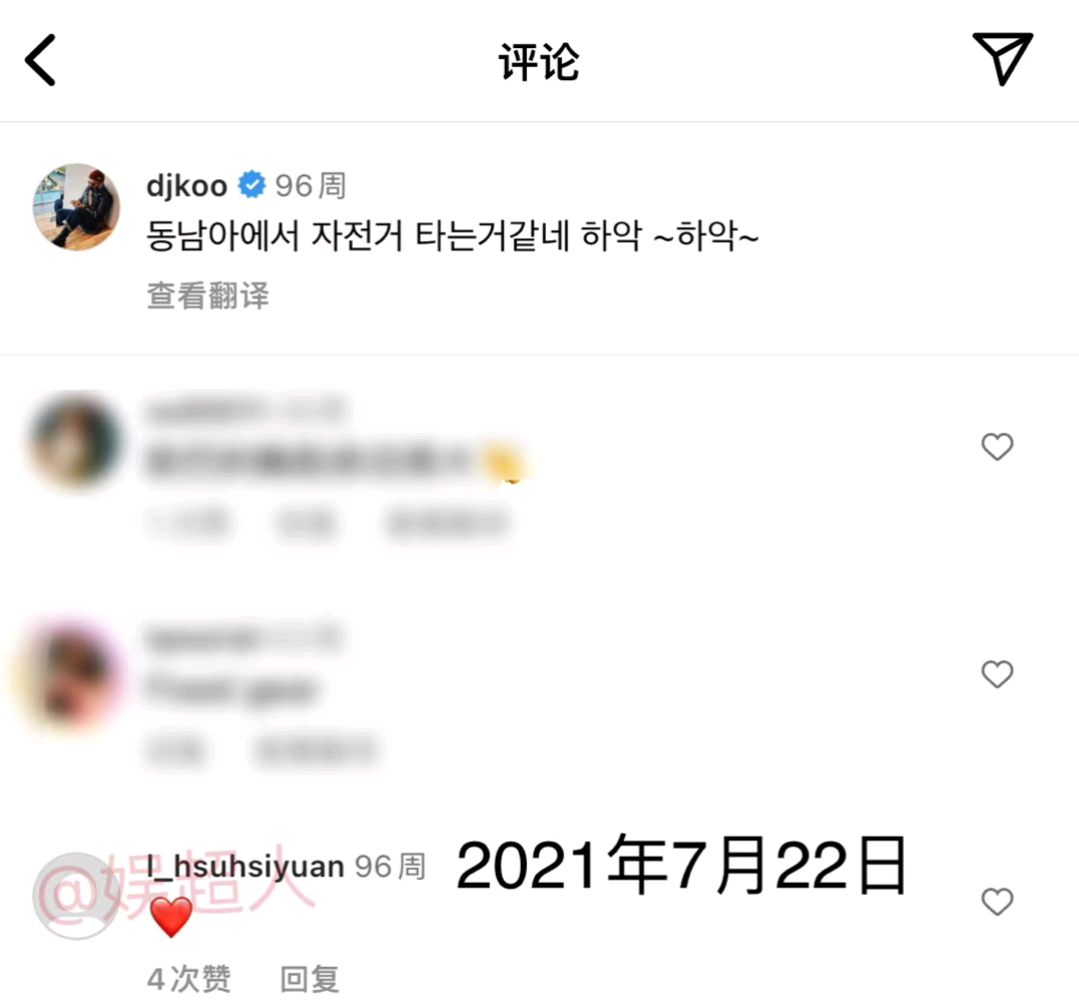 大s深夜发文示爱具俊晔,大s具俊晔街头晒恩爱