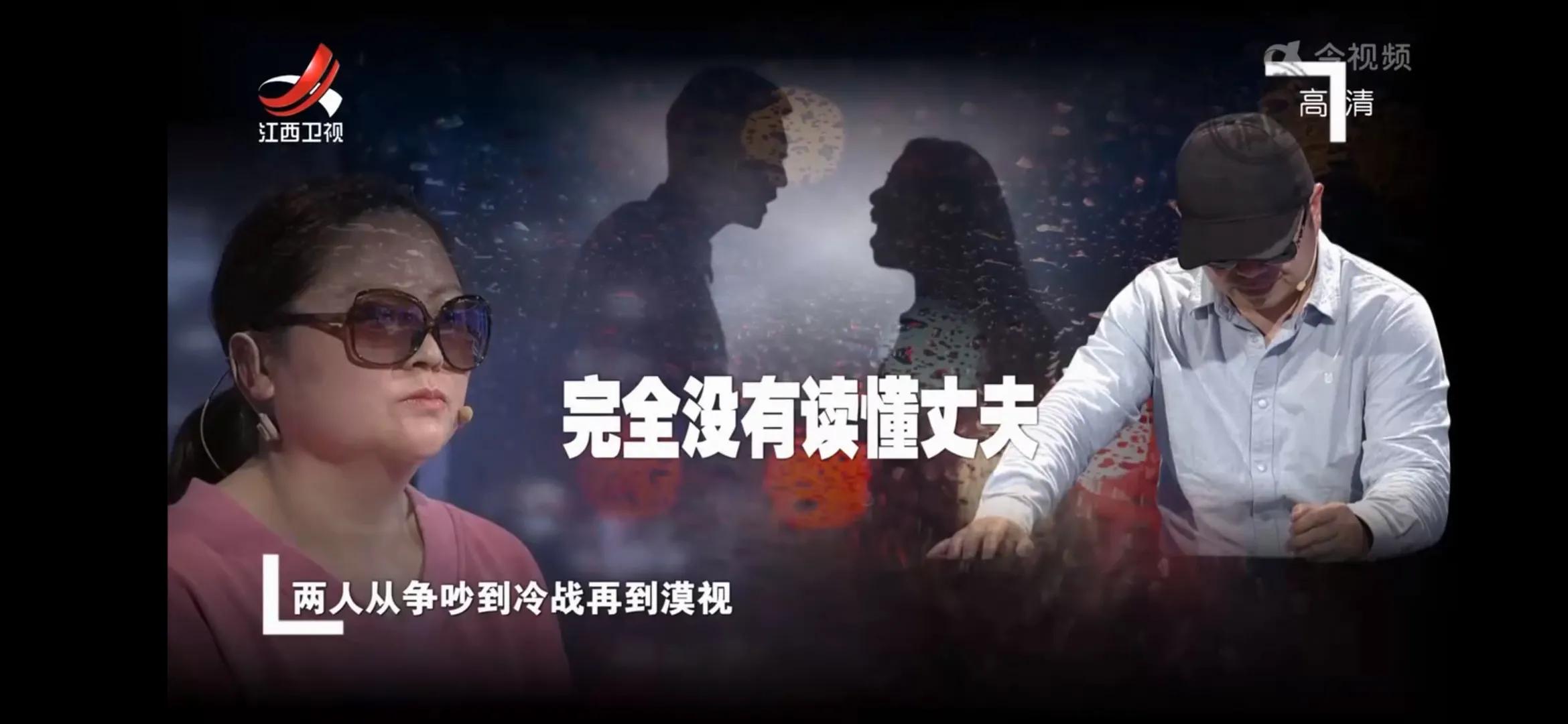 不敢发脾气的妻子，丈夫看她像保姆！小张：感恩的婚姻不幸福