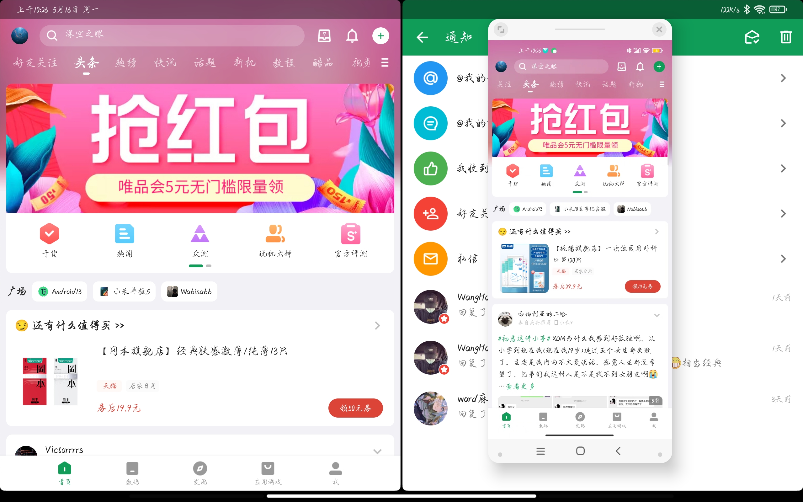 小米平板5测评有没有90帧,小米平板5刷win11