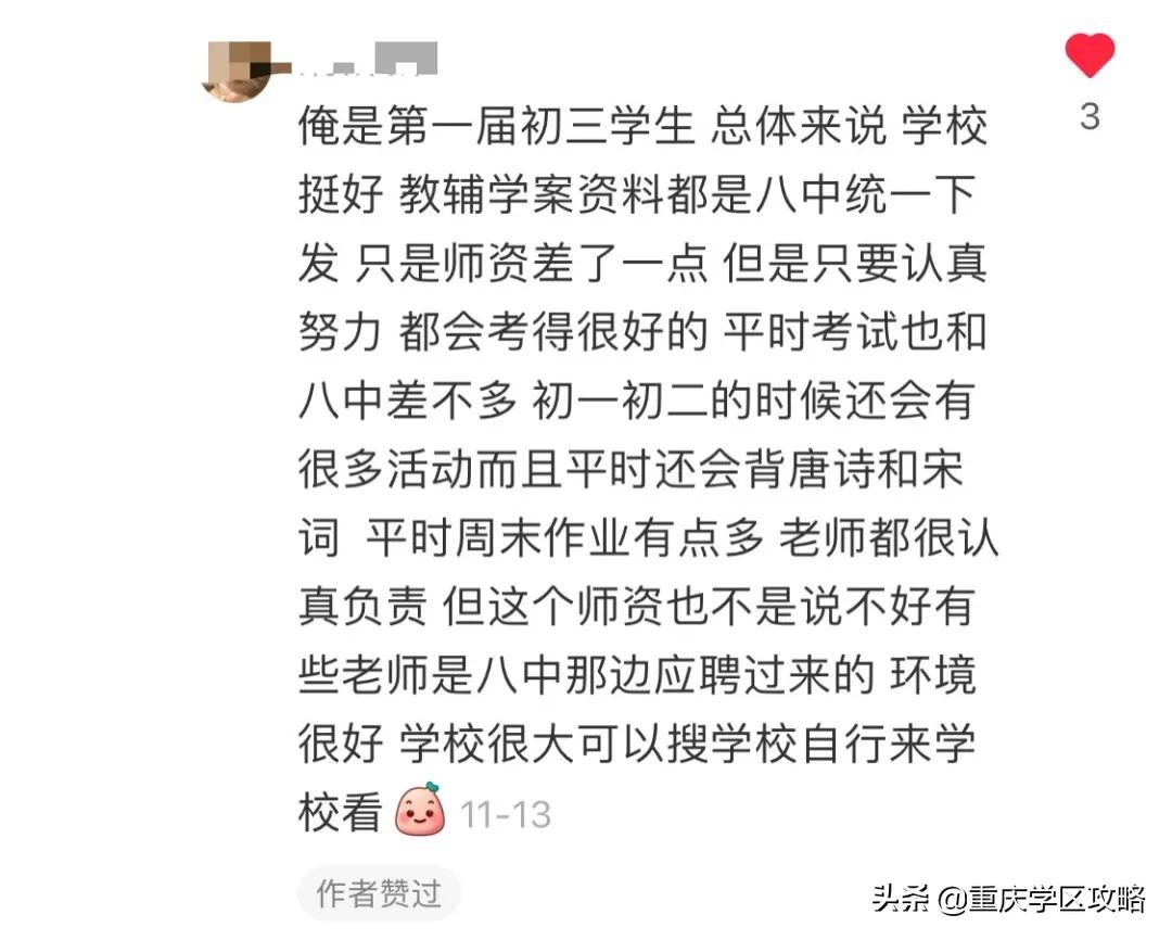 金溪八中与八中是什么关系,数据谷八中和铜梁巴川哪个好