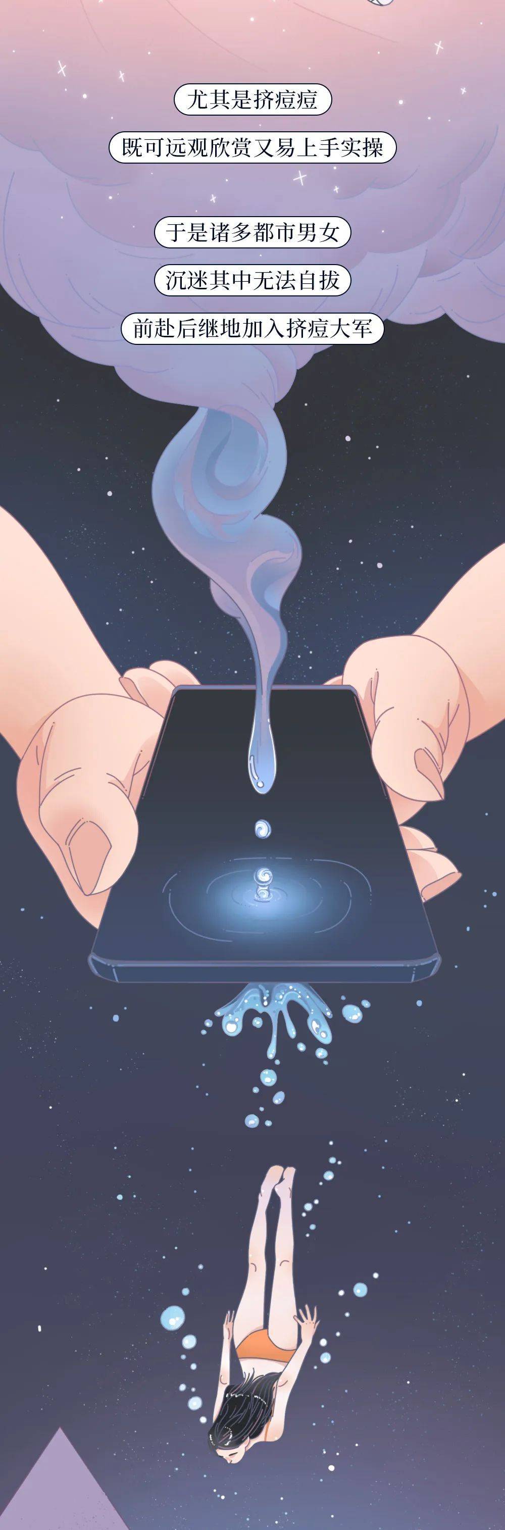 当青春痘挤爆,挤爆一个痘痘该咋办