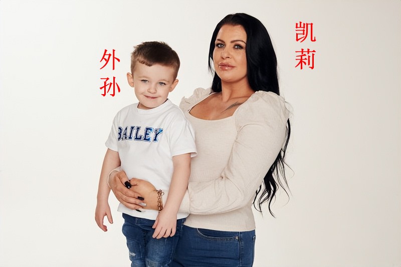 曾外祖母与曾外孙女,曾外祖母去世