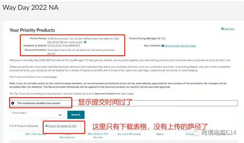 不同客户的订单可以合并发货吗,相同客户的订单如何合并发货
