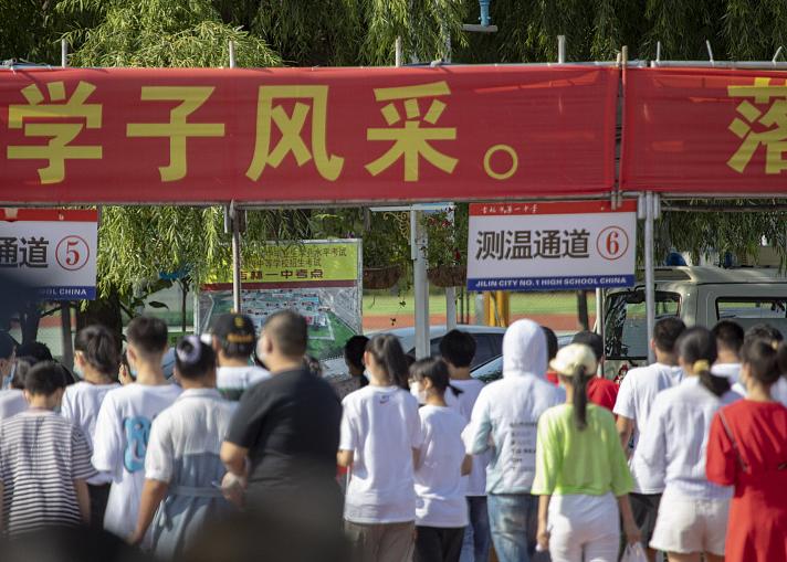 教育部最新中考加分政策,教育部关于中考加分条件