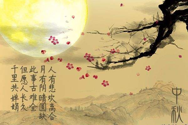 关于月亮思念家乡的古诗词名句,中国最早描写有月亮的古诗词