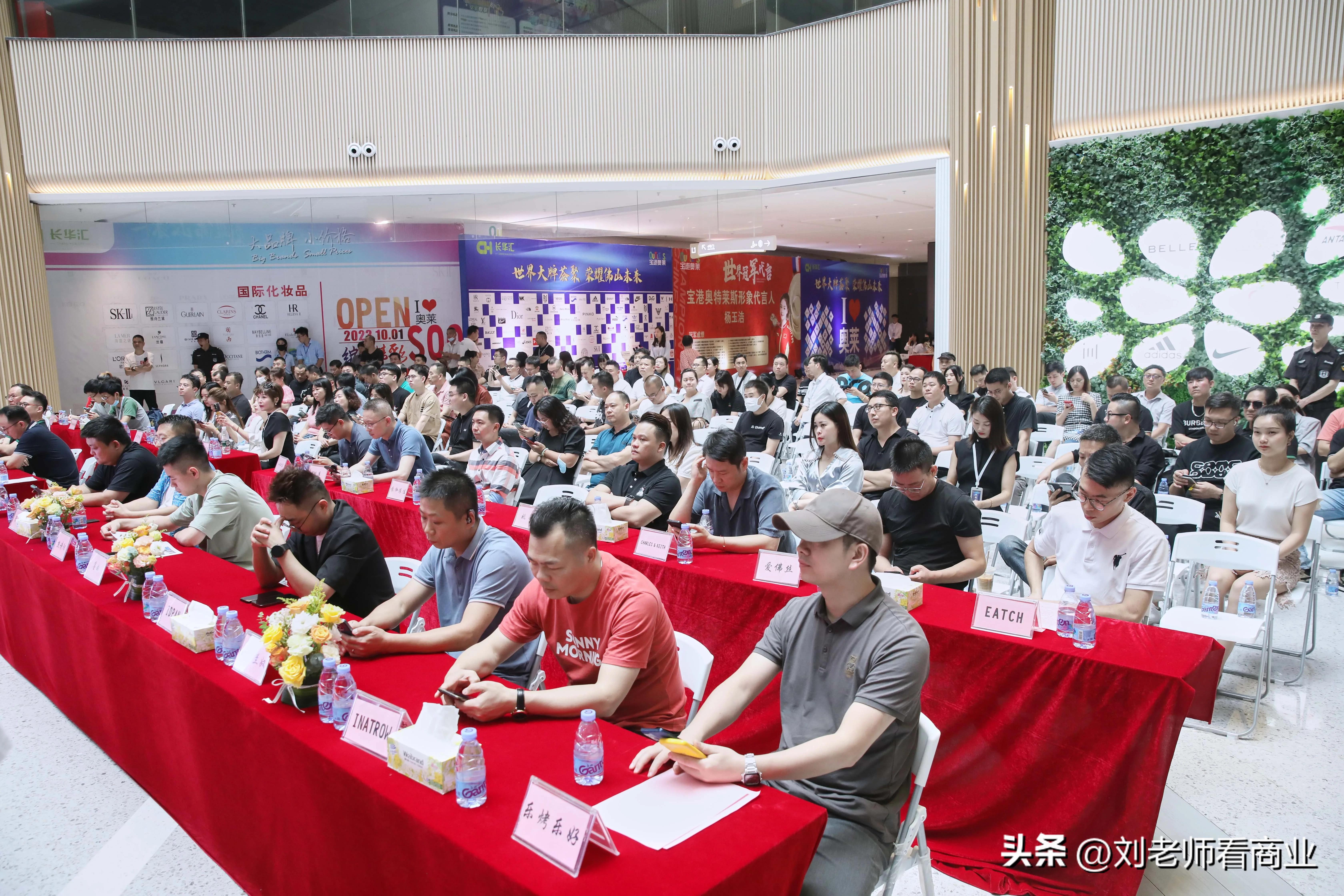 长华汇奥特莱斯,佛山长华汇奥特莱斯开业