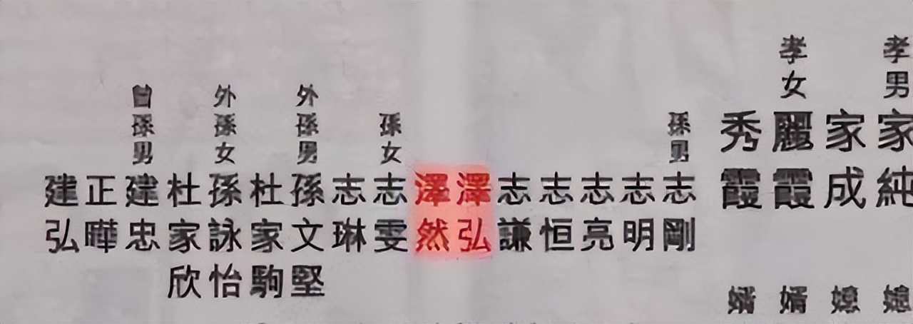 香港第三大富豪，靠继承岳父产业发家，家族坐拥264亿美元资产