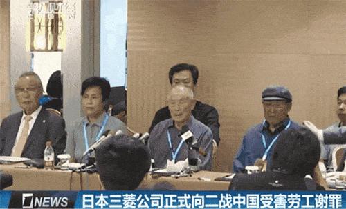 日本三菱重工赔偿,日本三菱劳工赔偿最新消息