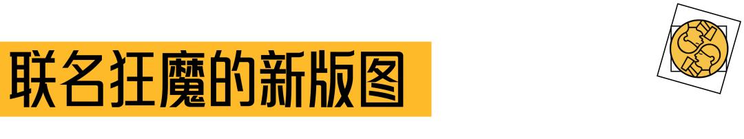 喜茶fendi联名什么梗,喜茶fendi联名限量发售