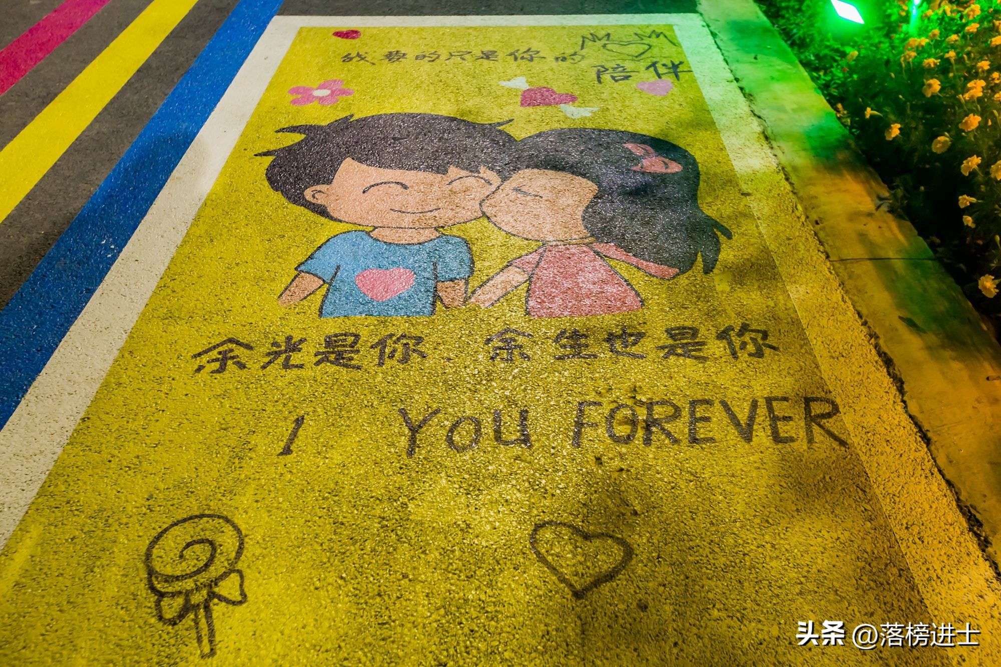 石家庄有一条爱情公路，全长1314米，仿佛日本冈山县恋爱无人车站