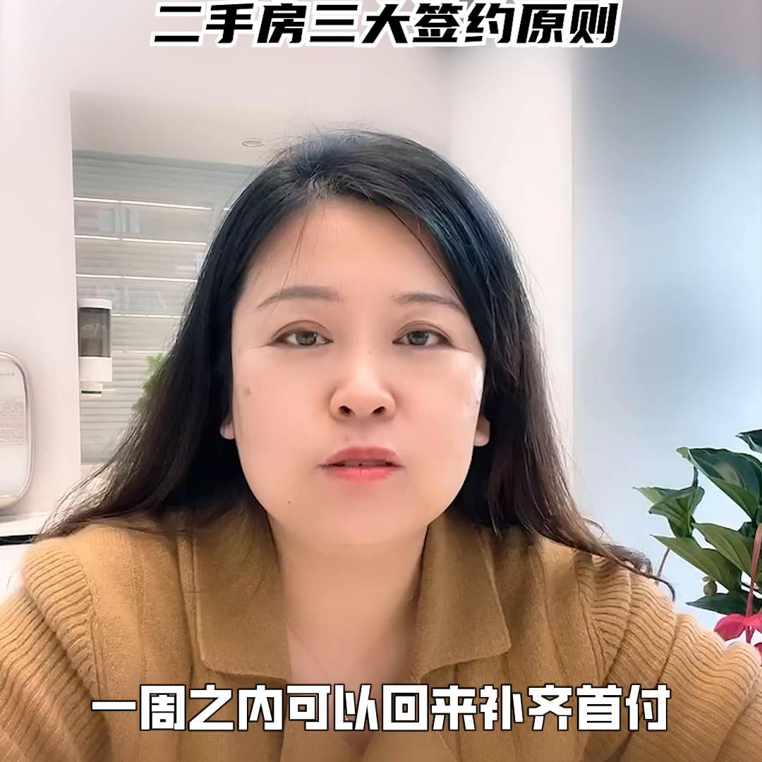 沧州卖房政策,沧州买二手房注意事项
