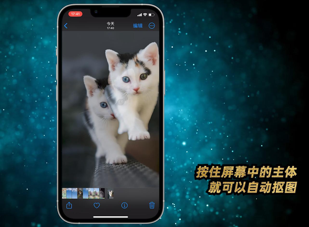 轮换壁纸和天气锁屏，iOS16正式版8大日常超实用新功能