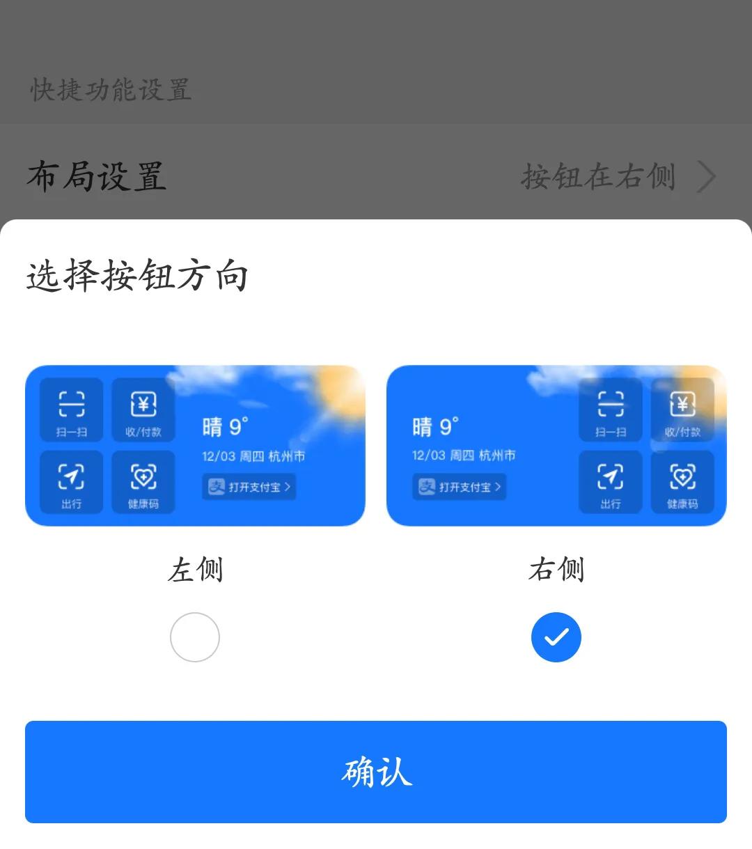 支付宝交通卡怎么换支付方式,支付宝电子公交卡怎么扫码