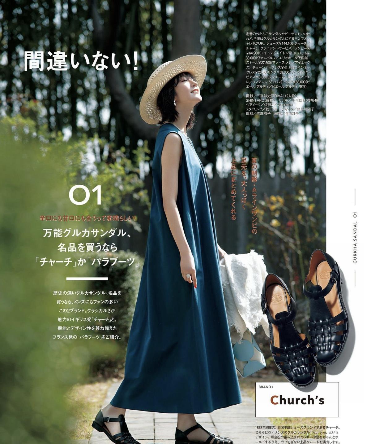 今年夏季最流行的凉鞋单鞋,今年最流行凉鞋老爹鞋