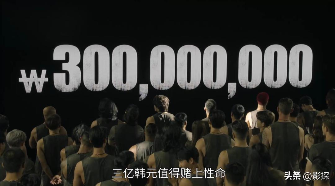 交流版鱿鱼游戏,珍藏版鱿鱼游戏