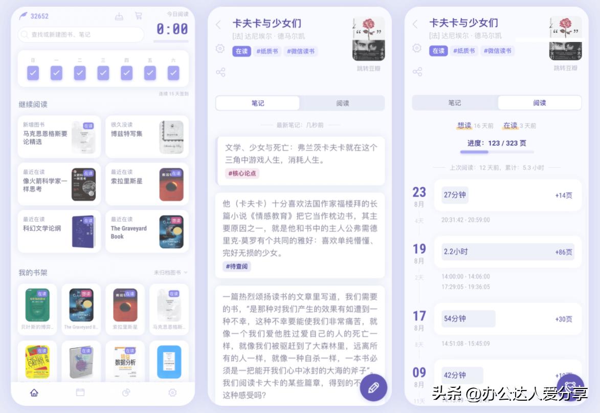 iphone推荐最好用的app,iphone最好用的app推荐
