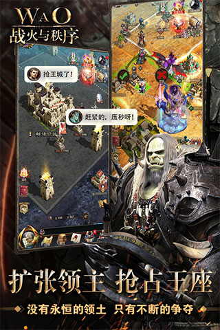 战火与秩序游戏手机版视频,战火与秩序手游下载入口