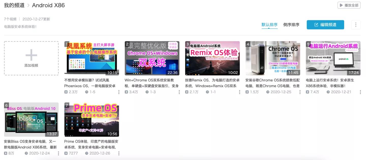 电脑安装安卓电视系统,怎么在电脑安装安卓电视系统