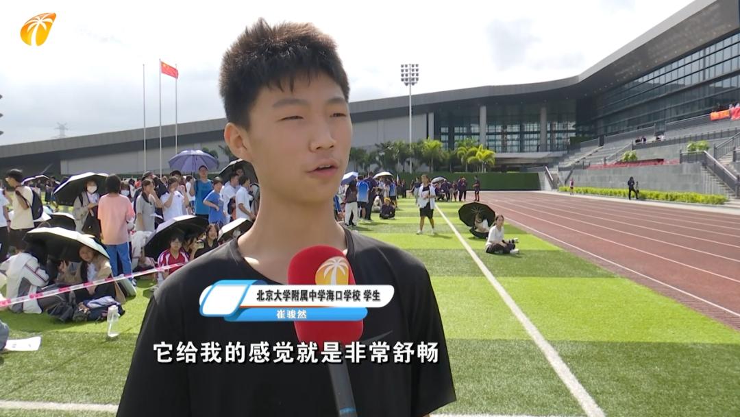 北京大学附属中学海口学校运动会,北京大学附中运动会