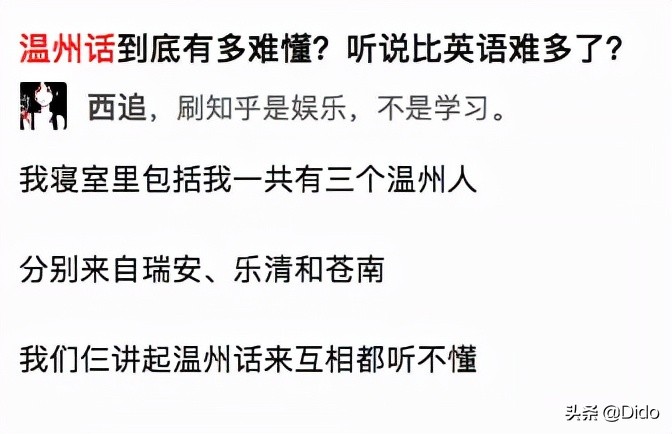 盘点全国各省市方言,盘点各个省的方言