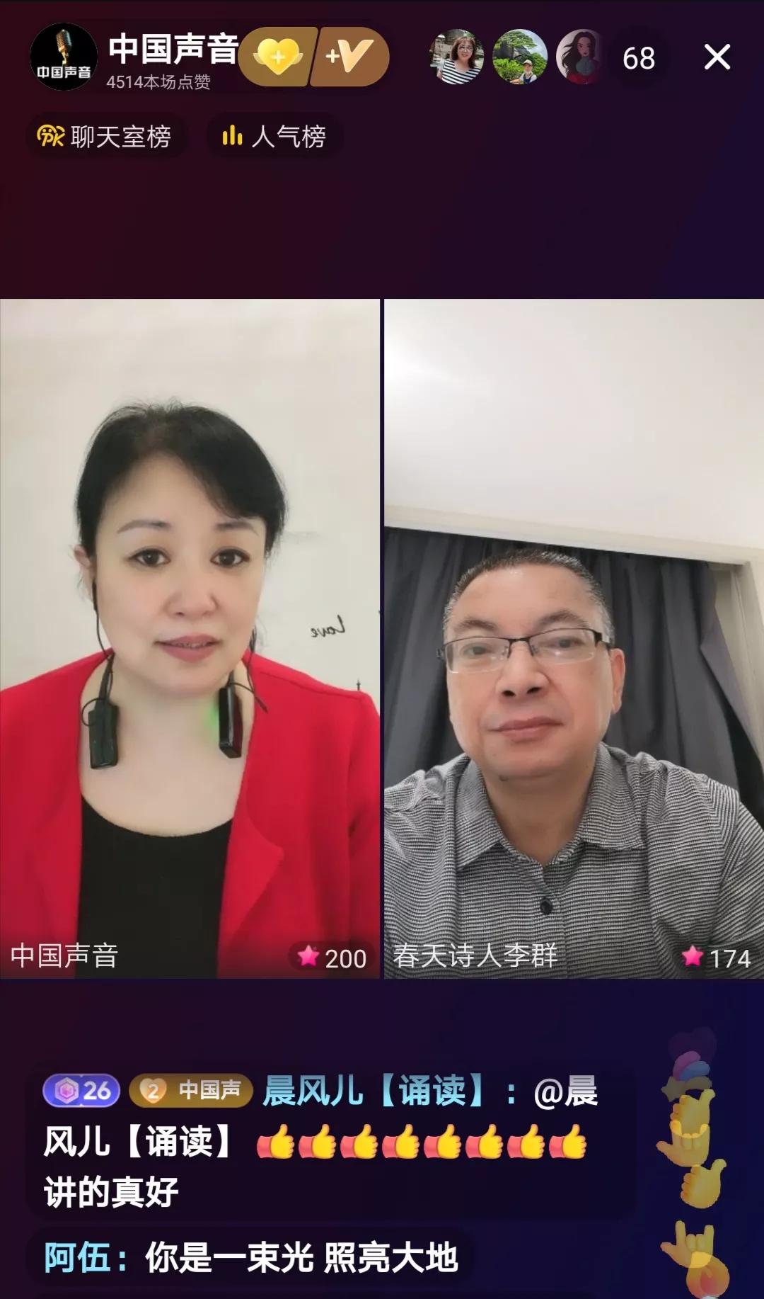 鏉庣兢鏄ュぉ璇椾汉,璇椾汉鏉庣兢