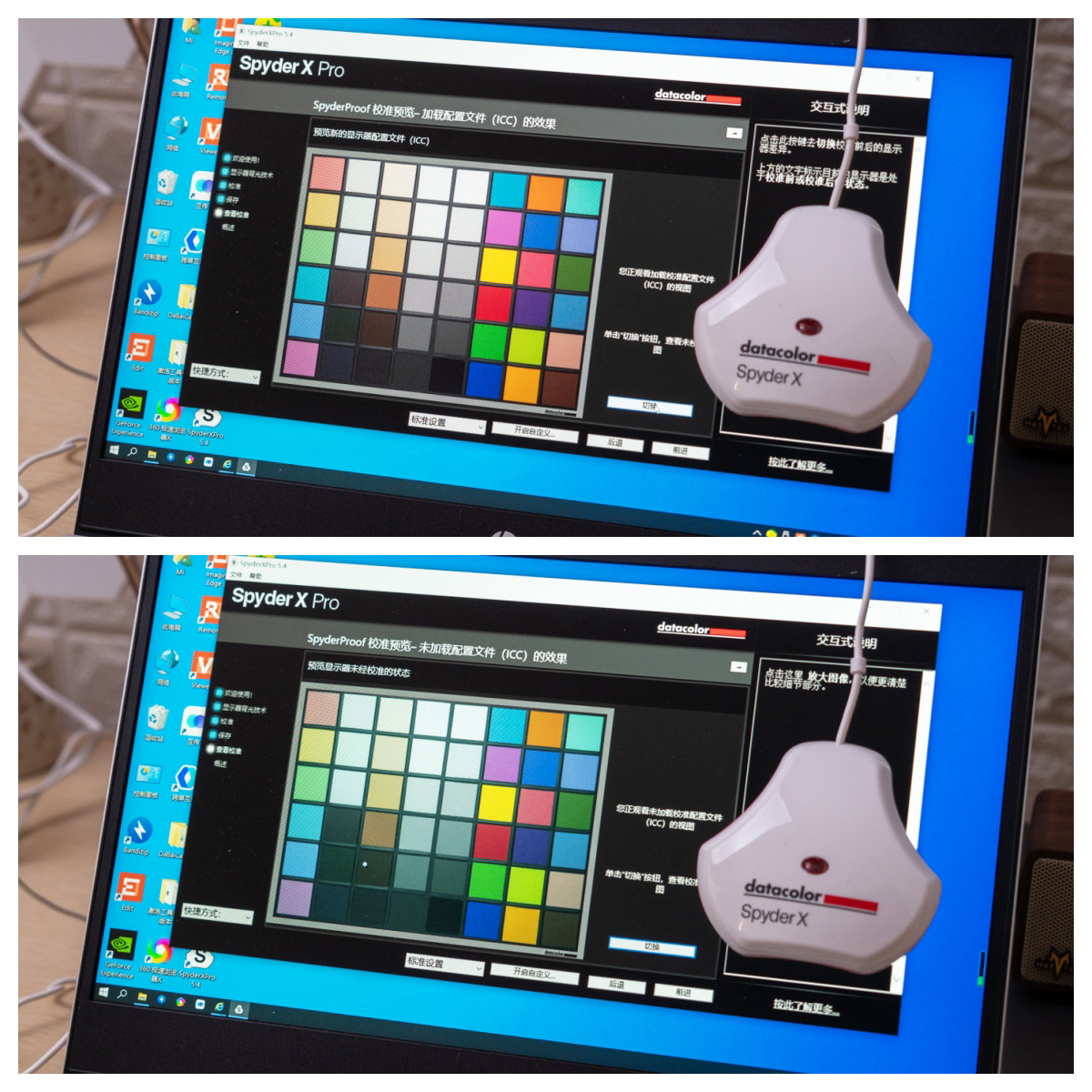 挖掘显示器的全部潜力，德塔颜色SpyderXPro显示器校色仪晒单