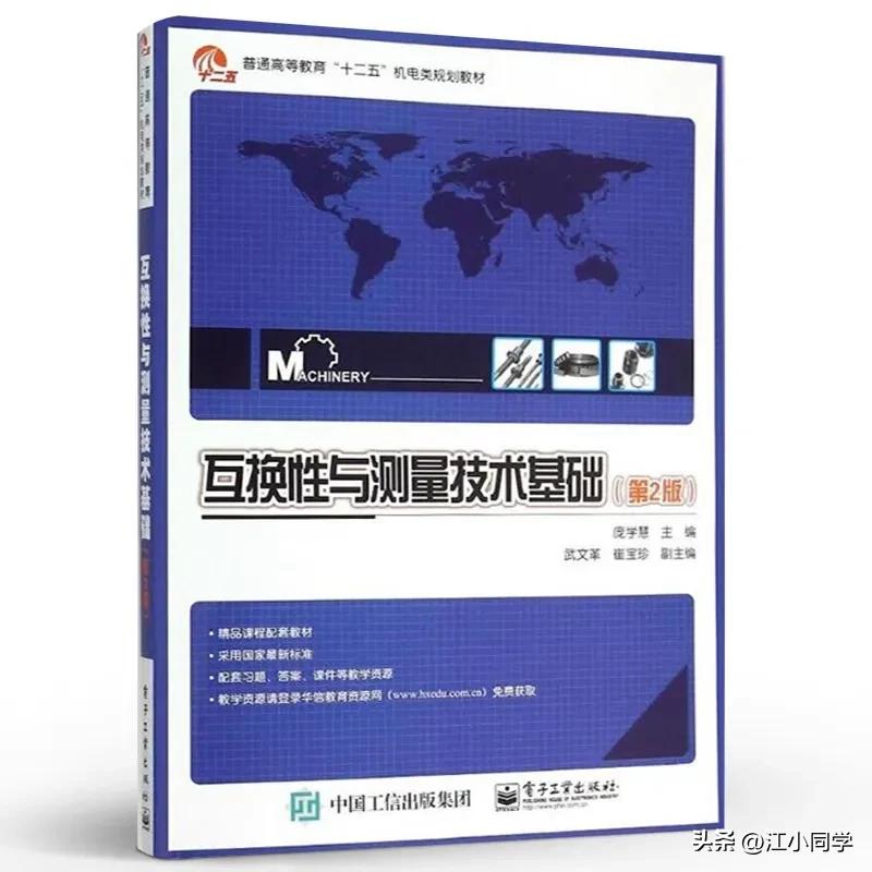 机械专业单招选择什么大学,志愿填机械好不好