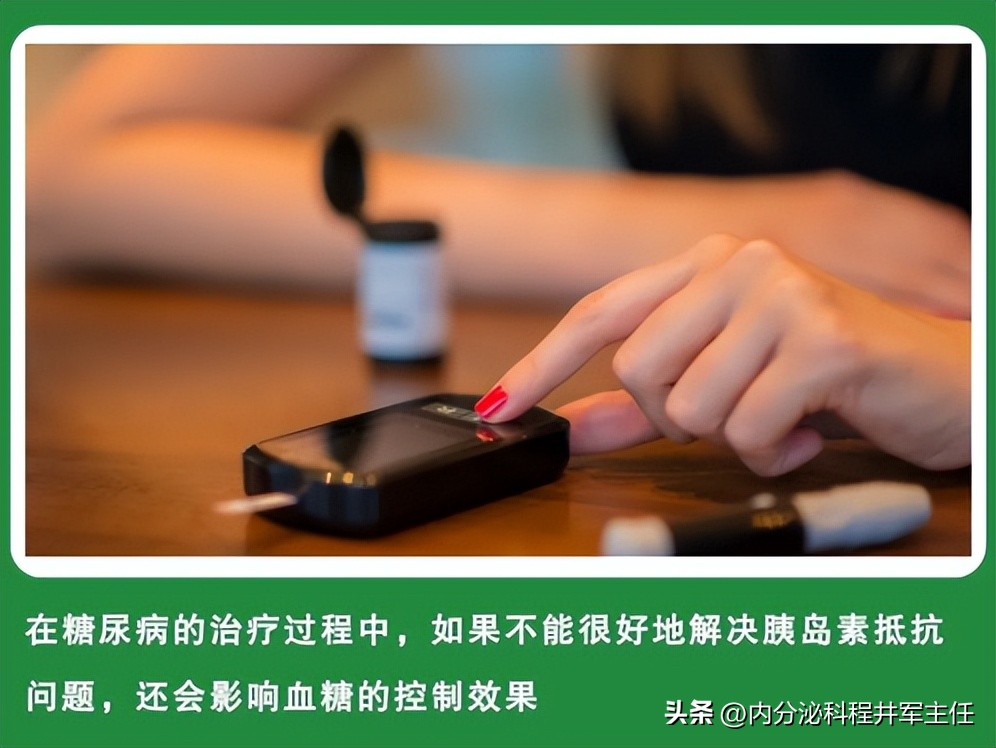 二型糖尿病控制血糖最好的方法,它被称为糖尿病的克星
