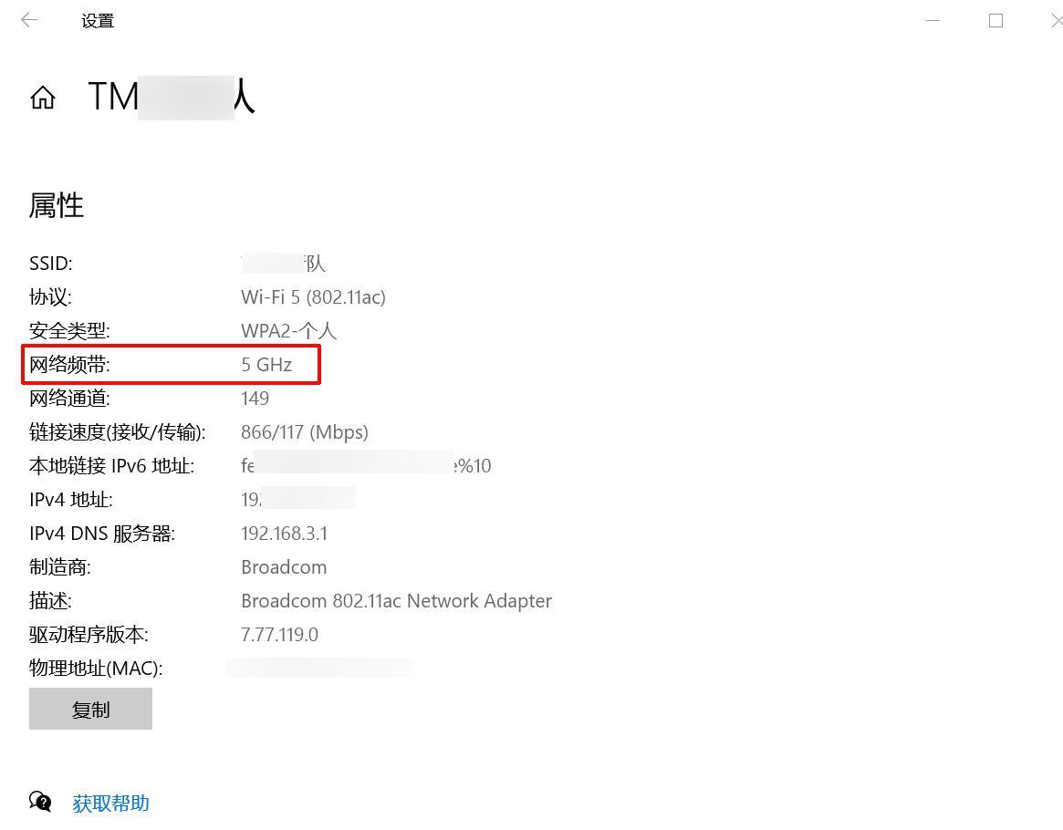 无线路由器频段5ghz怎么设置,路由器5gwifi频段怎么选择