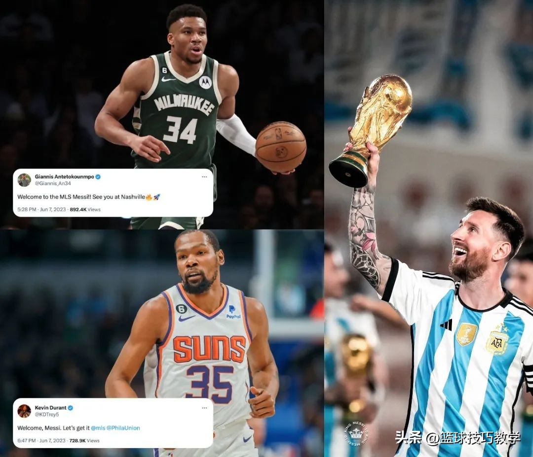 迈阿密国际官宣,梅西确定加盟迈阿密国际会议