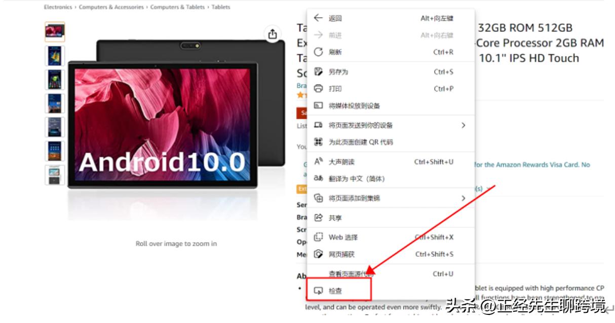 怎么用手机浏览器查看电脑网站,怎么用手机查看网页版